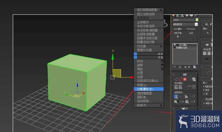 3Dmax怎么拖入图片到平面？