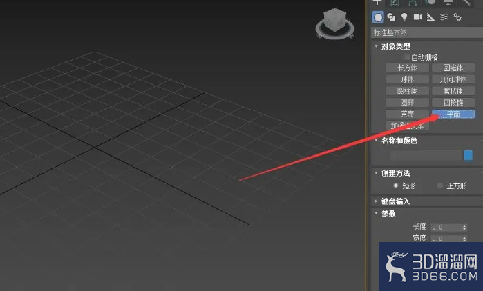 3Dmax怎么通过平面搭建模型？