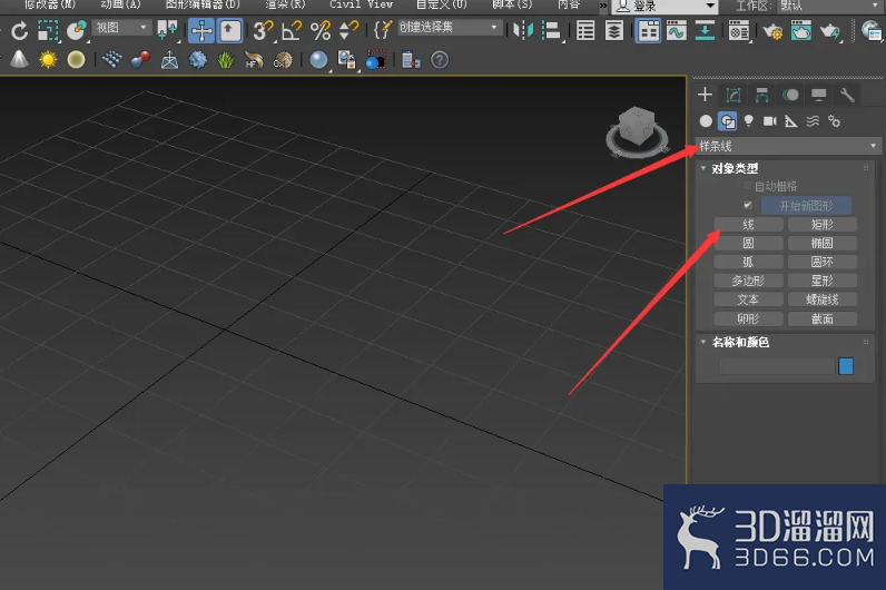 3Dmax怎么生成二维平面？