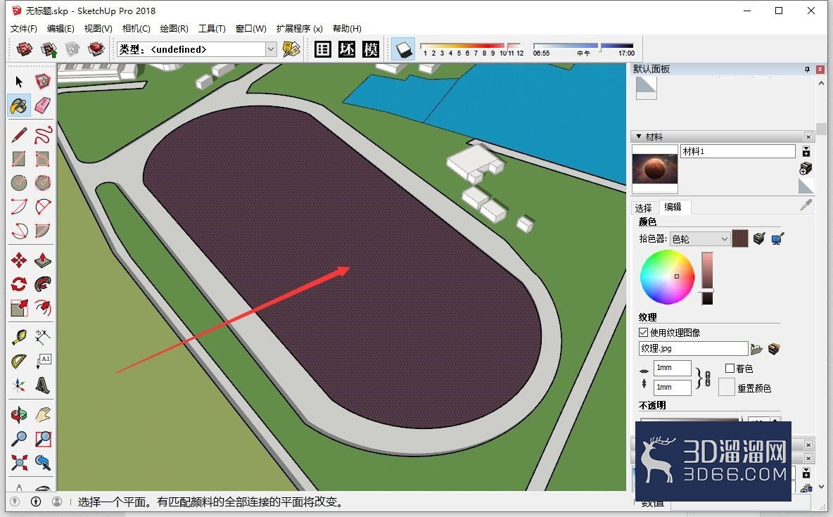SketchUp怎么新建纹理材质？