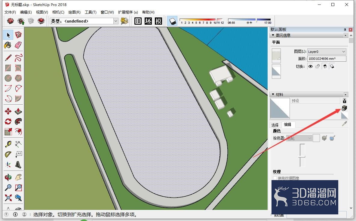 SketchUp怎么新建纹理材质？