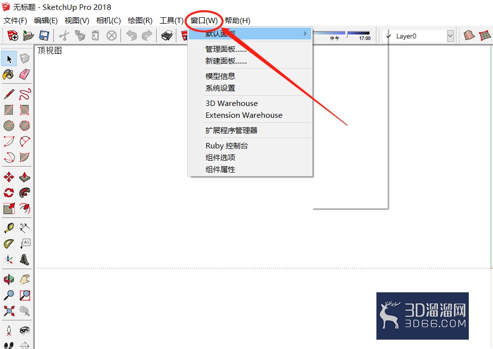 Sketchup草图大师一些快捷键的使用及基本操作