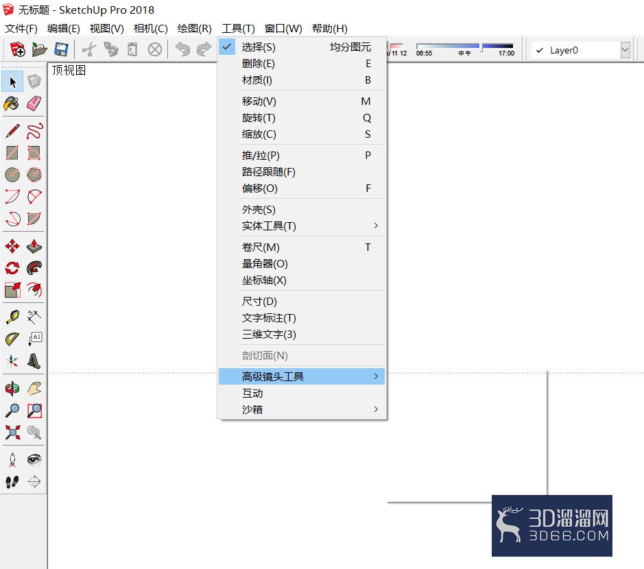 Sketchup草图大师一些快捷键的使用及基本操作