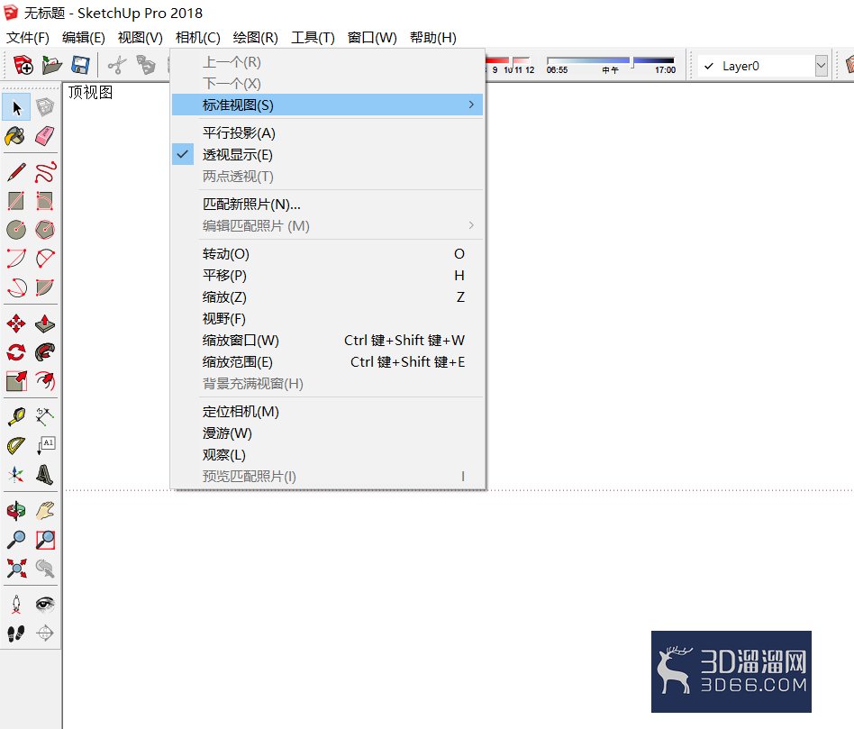 Sketchup草图大师一些快捷键的使用及基本操作