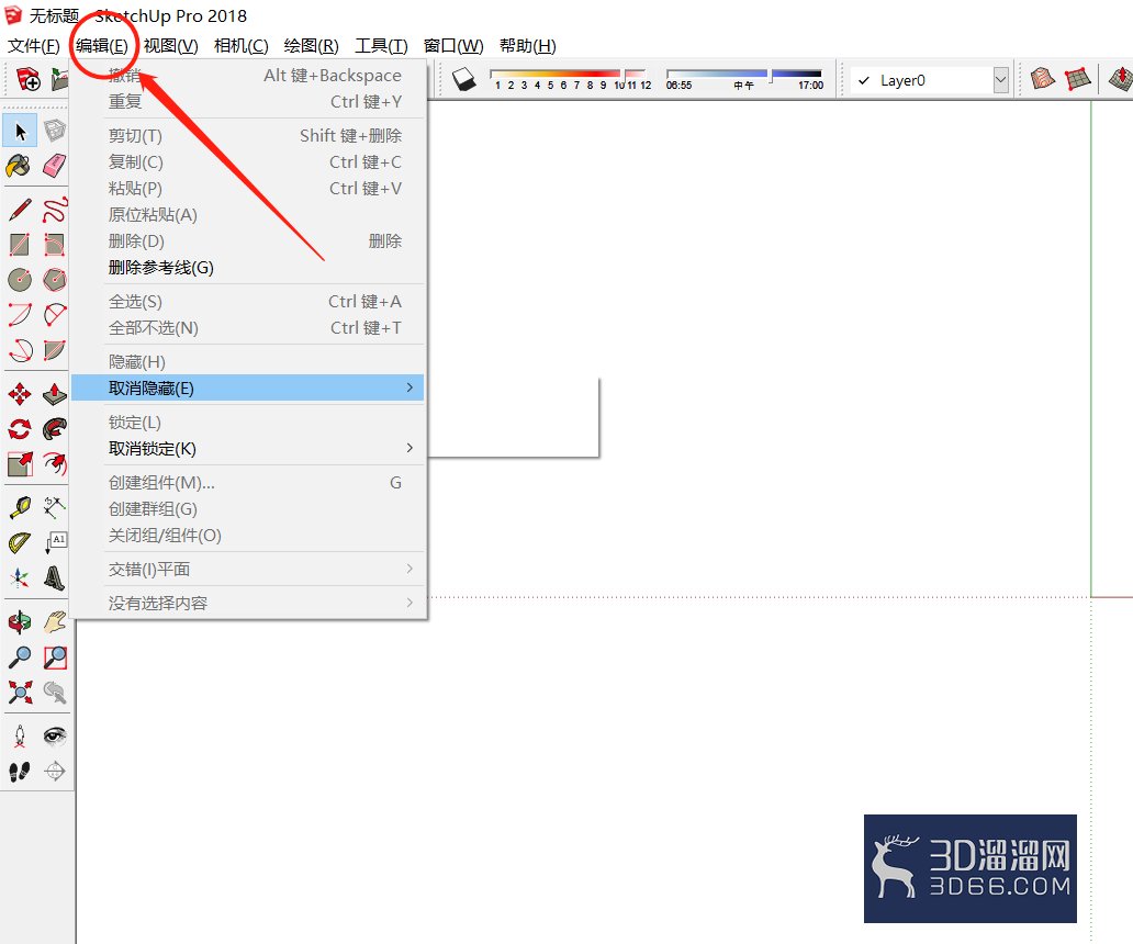 Sketchup草图大师一些快捷键的使用及基本操作