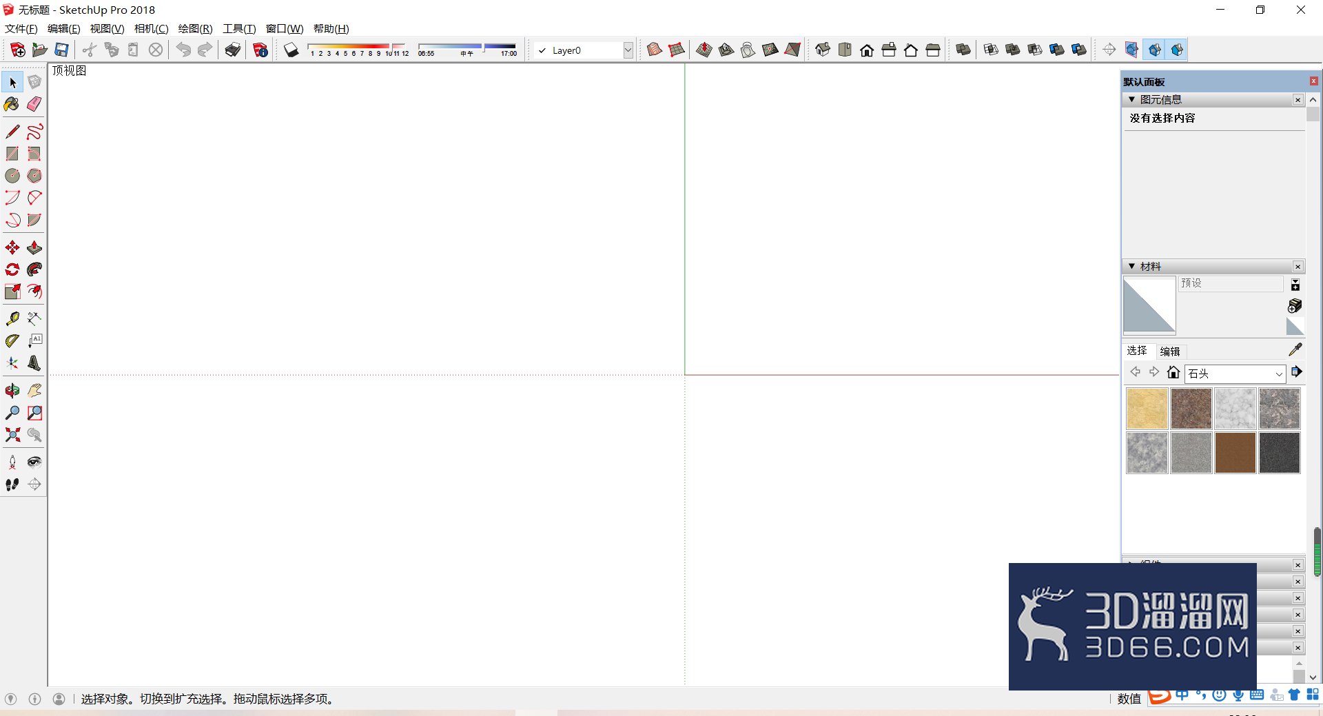 Sketchup草图大师一些快捷键的使用及基本操作