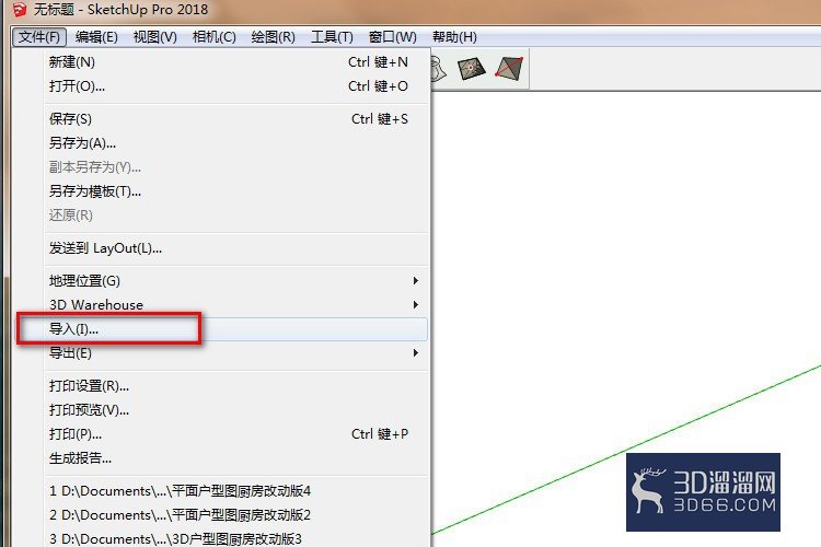 sketchup的图片怎么转化为jpg格式的图片? sketchup的图片怎么转化为jpg格式的图片?