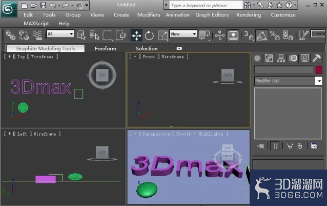 3Dmax软件场景灯光的体积效果