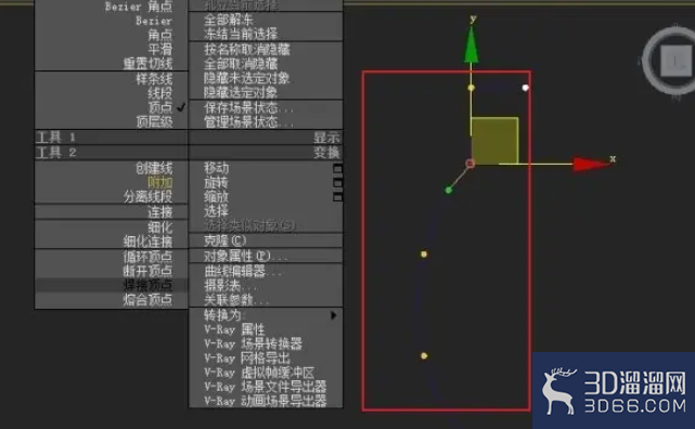 用3Dmax如何画有弧度的圆管？