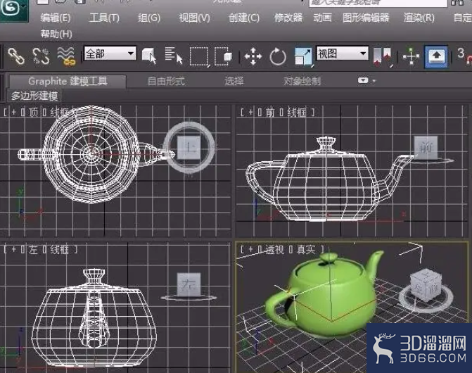 3Dmax里面如何把物体整体均匀缩放？