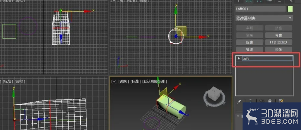 3dmax怎么进行放样工具中的缩放变形？