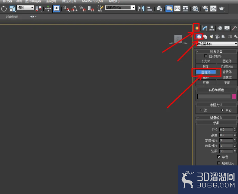 3Dmax螺丝刀头制作教程