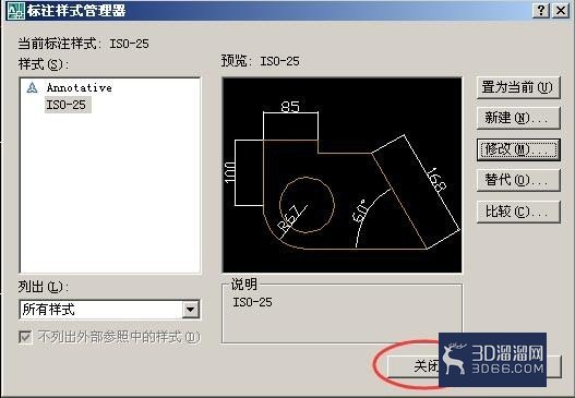 CAD标注的尺寸不要小数点怎么调？