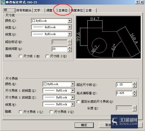 CAD标注的尺寸不要小数点怎么调？
