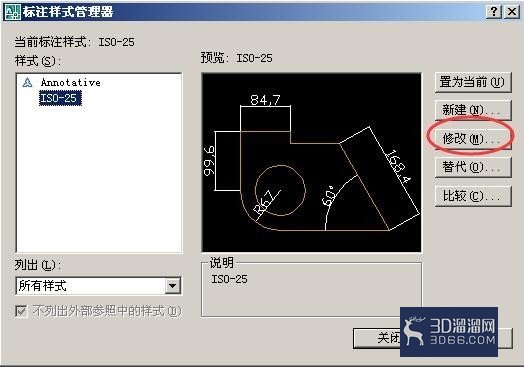 CAD标注的尺寸不要小数点怎么调？