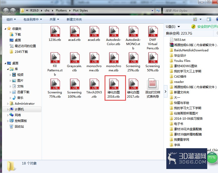 CAD如何新建打印样式？