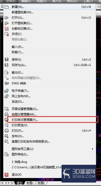 CAD如何新建打印样式？