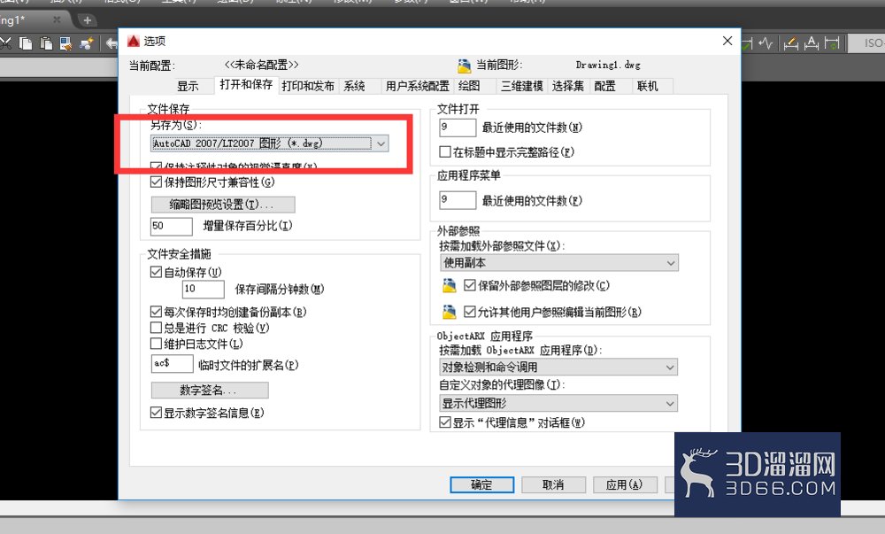 怎么将CAD图纸保存为低版本的图纸？