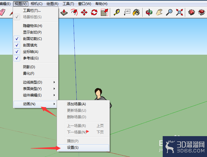 SketchUp 2018怎么关闭显示单位格式？