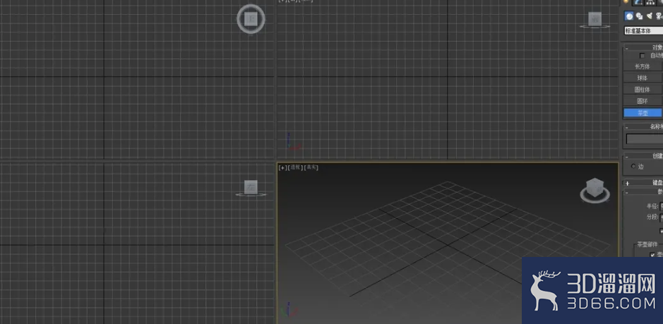 3dMax中如何调整油漆材质？