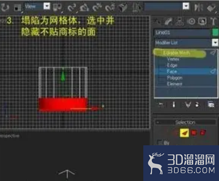 3dmax的瓶子贴图特效