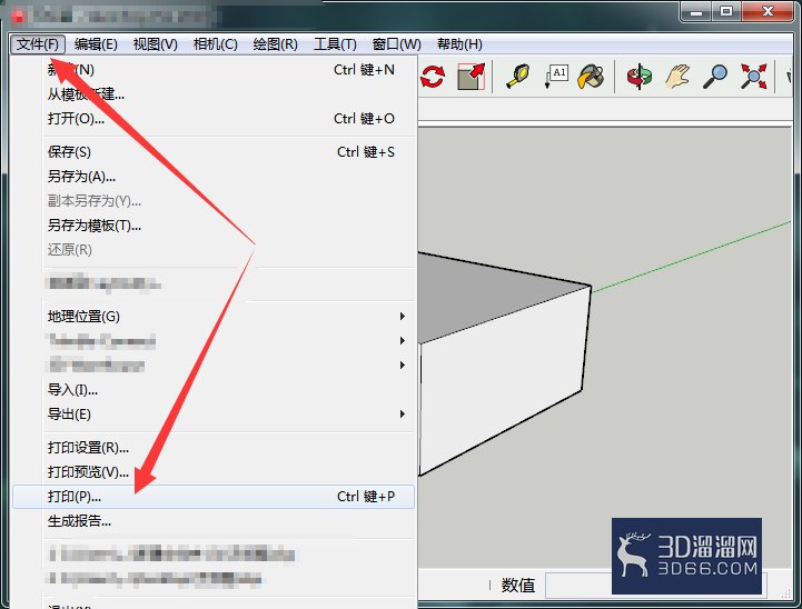 SketchUp草图大师怎么打印? SketchUp草图大师怎么打印?