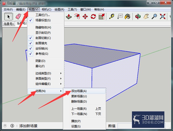 SketchUp草图大师怎么打印? SketchUp草图大师怎么打印?