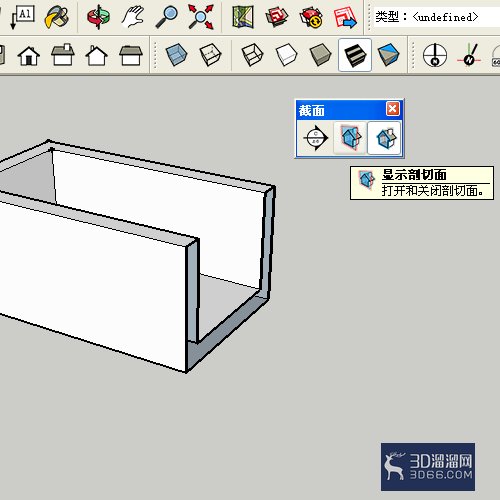 Sketchup剖切截面工具的用法 Sketchup剖切截面工具的用法