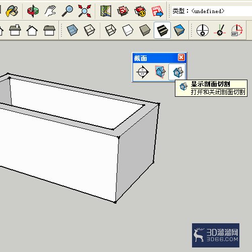 Sketchup剖切截面工具的用法 Sketchup剖切截面工具的用法