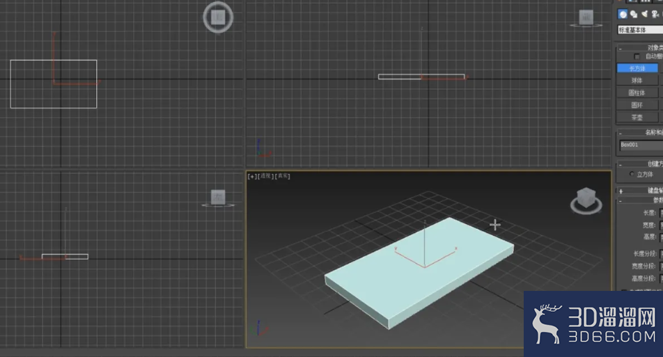 3dMax中如何调整地砖与瓷器材质？