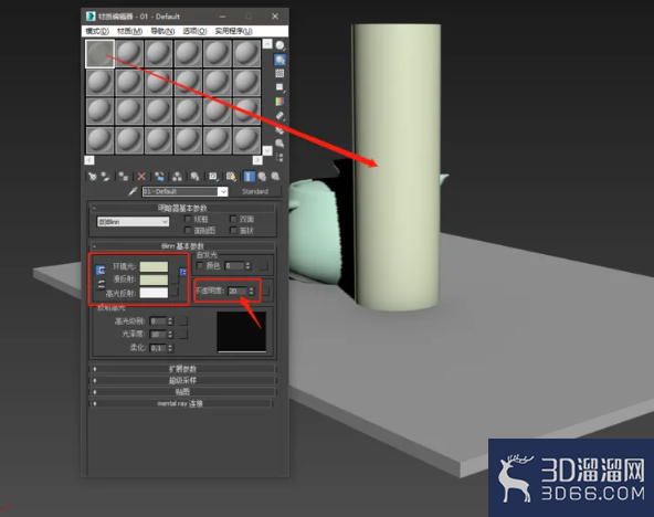 3DMAX怎么让局部虚化? 3DMAX怎么让局部虚化?
