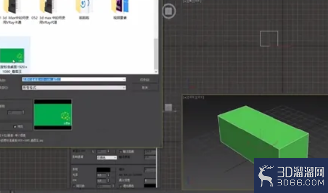 3dMax中如何调整水与有色液体材质? 3dMax中如何调整水与有色液体材质?