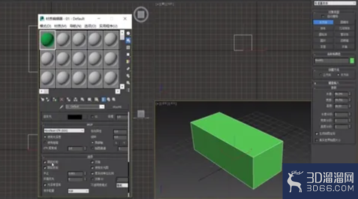 3dMax中如何调整水与有色液体材质? 3dMax中如何调整水与有色液体材质?