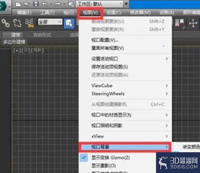 3dmax中怎么放参考图？