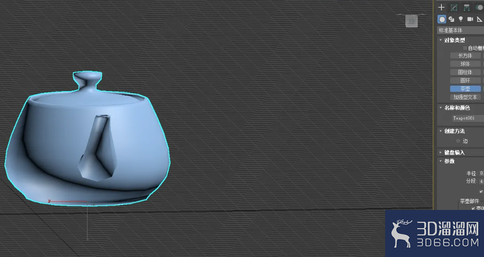 3dsmax如何修改视图角度？