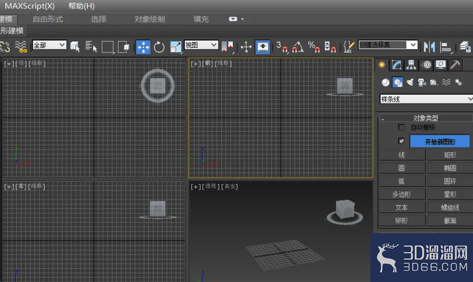 3dmax车削命令如何使用？