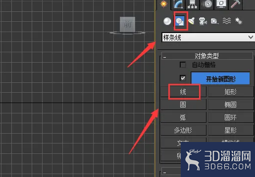 3dmax车削命令如何使用? 3dmax车削命令如何使用?