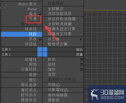 3dmax车削命令如何使用? 3dmax车削命令如何使用?