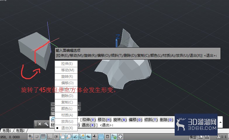 AutoCAD三维实体编辑删除面旋转面对立方体无效 AutoCAD三维实体编辑删除面旋转面对立方体无效