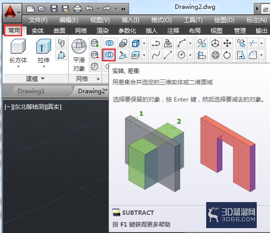AutoCAD三维实体编辑删除面旋转面对立方体无效 AutoCAD三维实体编辑删除面旋转面对立方体无效