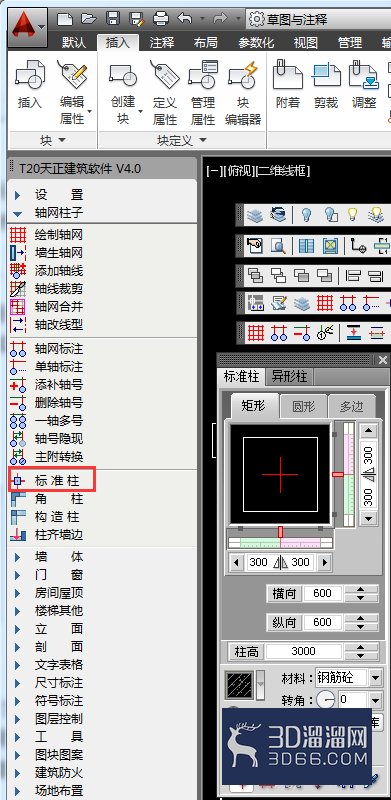 AutoCADT20天正建筑如何绘制柱子? AutoCADT20天正建筑如何绘制柱子?
