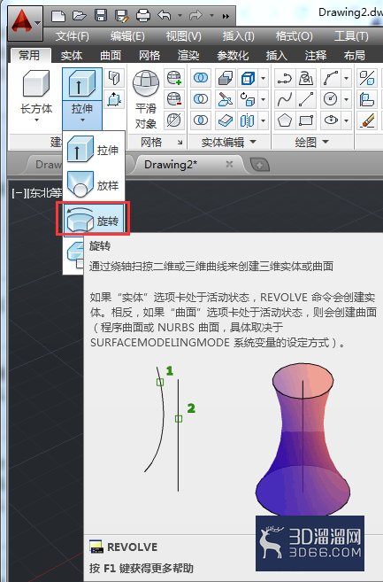 CAD三维实体建模的方式有几种? CAD三维实体建模的方式有几种?