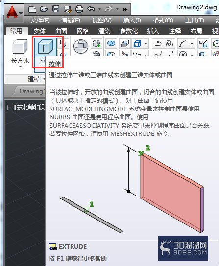 CAD三维实体建模的方式有几种? CAD三维实体建模的方式有几种?
