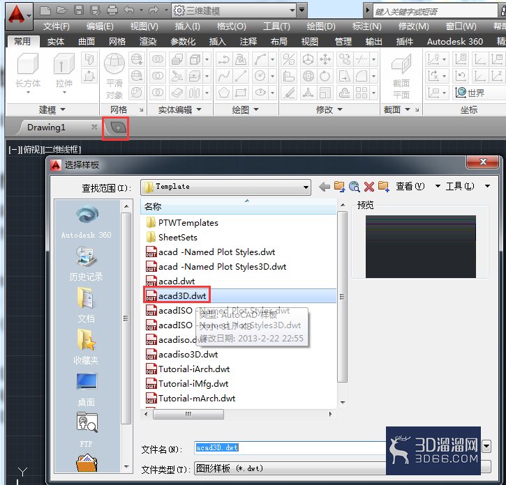 CAD三维实体建模的方式有几种? CAD三维实体建模的方式有几种?