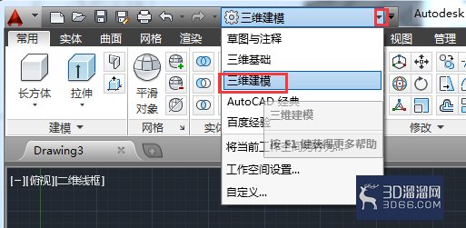 AutoCAD如何绘制长方体和立方体? AutoCAD如何绘制长方体和立方体?