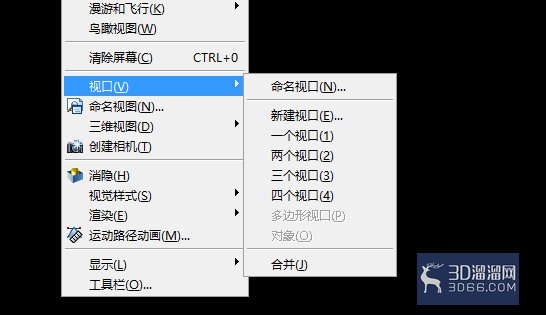 AutoCAD里如何进行多个视口绘图? AutoCAD里如何进行多个视口绘图?