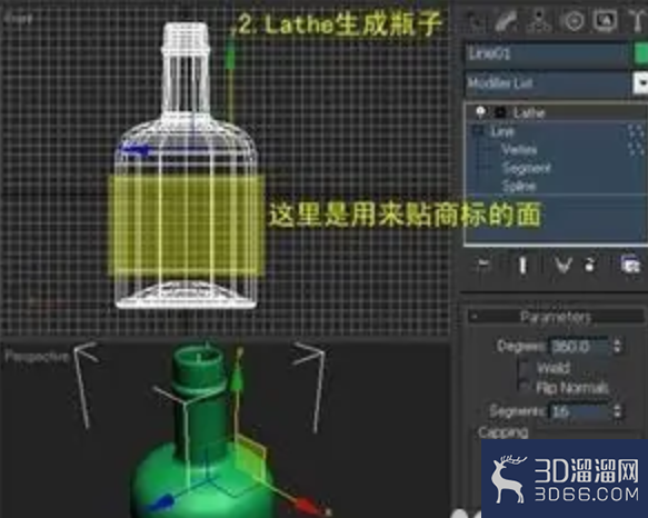 3dmax的油灯制作方法 3dmax的油灯制作方法