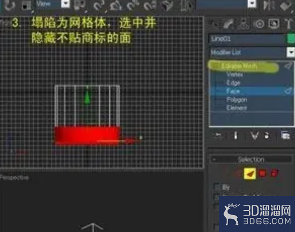 3dmax的油灯制作方法 3dmax的油灯制作方法