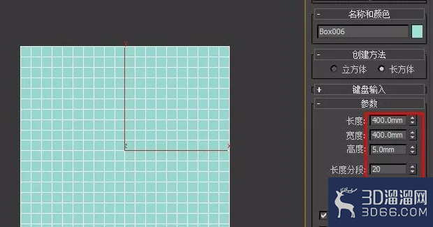 3dmax抱枕建模教程
