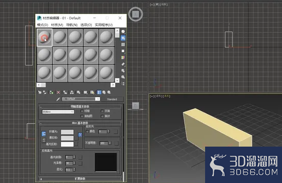 3dMax中如何调整布料材质? 3dMax中如何调整布料材质?